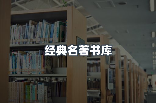 MOBI电子书