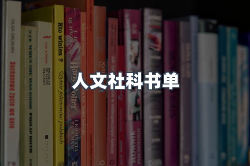 PDF电子书下载