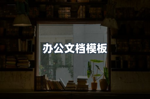 日文电子书系列